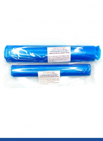 Кондитерские мешки особой плотности 70 мкм, СИНИЙ высота 55 см Tulip Special Blue Pastry Bag