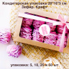 Кондитерская упаковка 28*16*5 см Зефир | КРАФТ упак. 5-25 шт