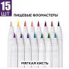 Фломастеры с пищевыми красителями Набор 15 шт Фломастеры с пищевыми красителями Набор 15 шт