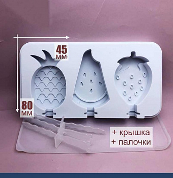 Силиконовая форма для мороженого 185•100•20 мм Фрукты 3 ячейки (80•45•20 мм)