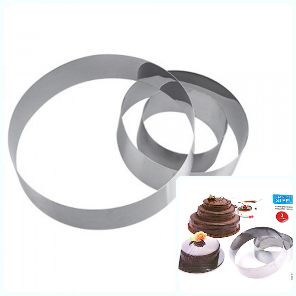 Формы для выпечки стальные Набор 3 шт | Кольца (100, 150, 200 мм, высота 45 мм)