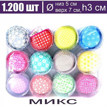 Бумажная капсула для выпечки или упаковки, Ø низ 5 см, высота 3 см, 1200 шт Стандарт Печать Микс