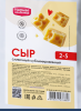 Сливочный сыр сублимированный 100 г - 1 кг