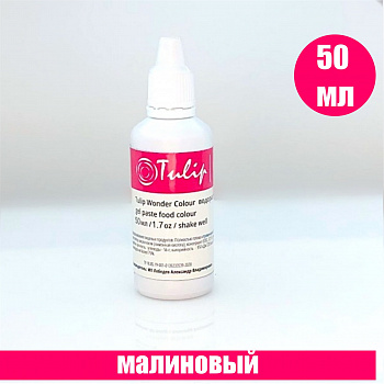 Краситель пищевой гелевый Tulip Wonder Colour | 50 мл. Красная палитра Краситель пищевой гелевый Tulip Wonder Colour | 50 мл. Красная палитра