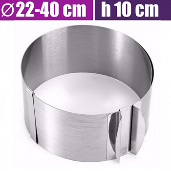 Форма для выпечки металлическая раздвижная Кольцо Ø 22-40 см | высота 10 см
