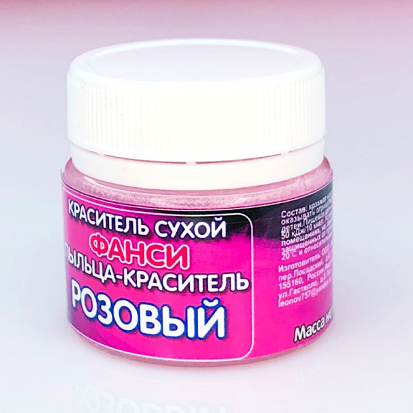 Пищевой краситель цветочная пыльца Розовая 5 гр.