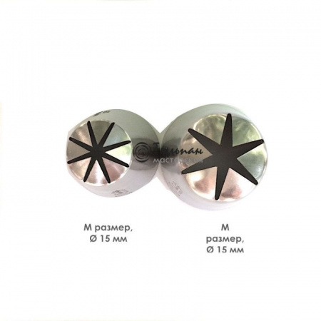 Насадка закрытая роза №141 | М размер 8 лучей