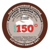 Пищевой краситель сухой ЖИРОрастворимый ЛАК КОРИЧНЕВЫЙ (шоколад) 10 г | 150º Bake!™ Пищевой краситель сухой ЖИРОрастворимый ЛАК КОРИЧНЕВЫЙ (шоколад) 10 г | 150º Bake!™