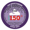 Пищевой краситель сухой ЖИРОрастворимый ЛАК Виноградный 10 г | 150º Bake!™ Пищевой краситель сухой ЖИРОрастворимый ЛАК Виноградный 10 г | 150º Bake!™