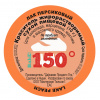 Пищевой краситель сухой ЖИРОрастворимый ЛАК ПЕРСИКОВЫЙ 10 г | 150º Bake!™ Пищевой краситель сухой ЖИРОрастворимый ЛАК ПЕРСИКОВЫЙ 10 г | 150º Bake!™