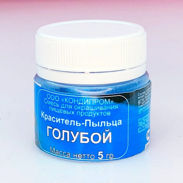 Пищевой краситель цветочная пыльца Голубая 5 гр.