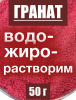 Гранат сухой сок (пудра) Гранат сухой сок (пудра)
